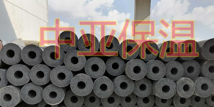 B1級橡塑保溫管價格貴嗎？一般市場價是多少？（中亞保溫）