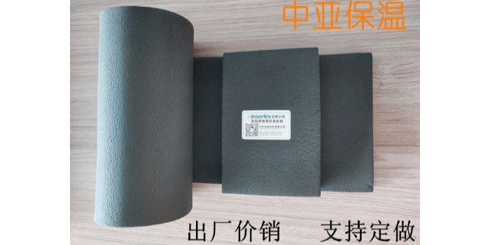 江蘇橡塑保溫板廠家哪家好？