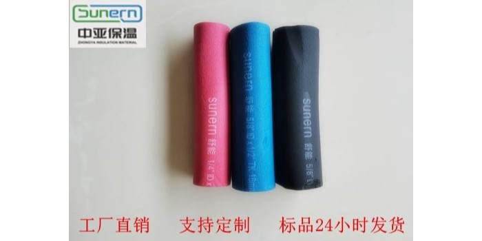 b1級難燃橡塑保溫管價格